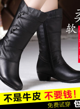 真皮中筒靴子女秋冬季中跟女士皮靴中老年大码女靴粗跟妈妈鞋棉鞋
