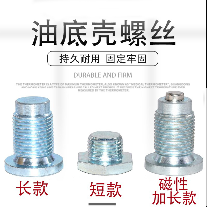 适配广汽传祺GS4GA563速