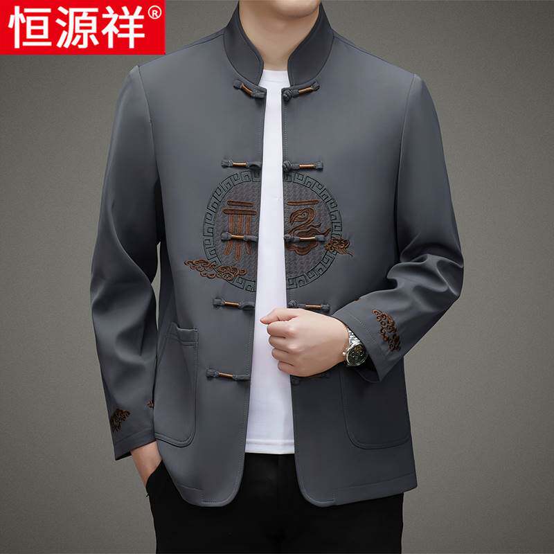恒源祥唐装男款春秋外套中老年人中山装中国风汉服爸爸上衣爷爷装使用感如何?