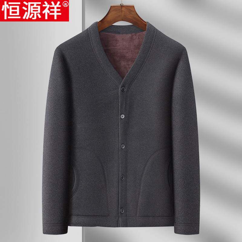 恒源祥冬季中老年加绒加厚内搭保暖卫衣男爸爸装防寒内穿开衫外套属于什么档次？