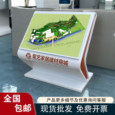 户外导览导向台小区指示牌