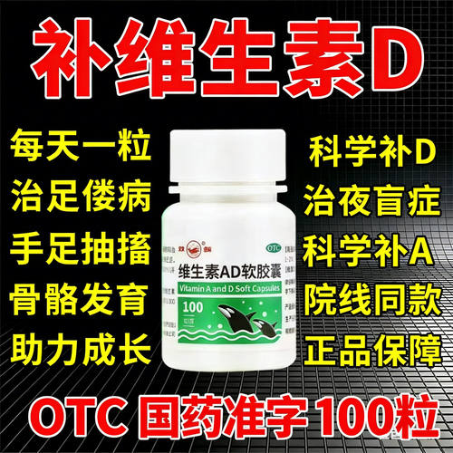 【南岛】复合维生素B片100片/瓶
