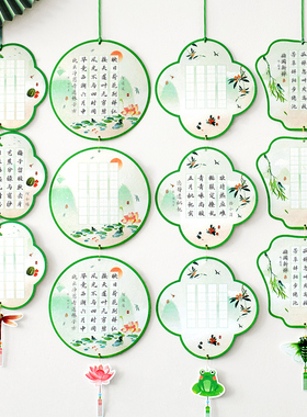 知砚2026夏日清凉夏荷清韵硬笔书法纸荷花蜻蜓卡通可爱国潮水墨小清新田字格五言七言绿色古诗词练字纸