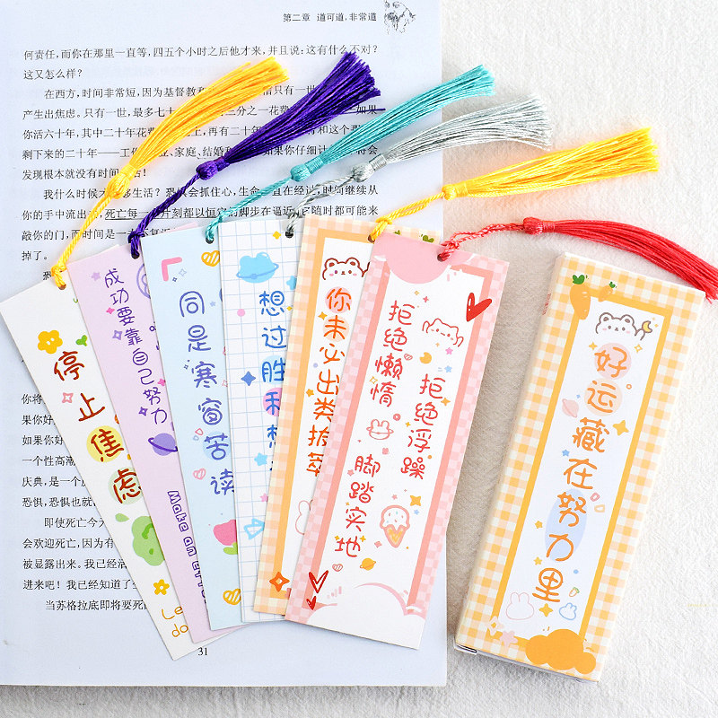 知砚好运藏在努力里趣味励志文字书签幼儿园小学生开学季礼物老师送儿童期末奖励祝福心愿贺卡手写留言阅读卡