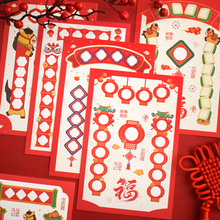 知砚2026马年大吉创意手写对联硬笔书法练字纸喜庆上下联抄写创作横批展示写字纸幼儿园小学生小楷行书作品纸