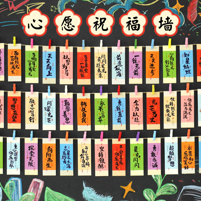 知砚新款励志文字书法装饰挂卡