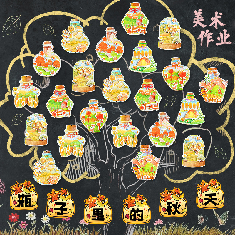 知砚秋日风景微缩创意手工贺卡
