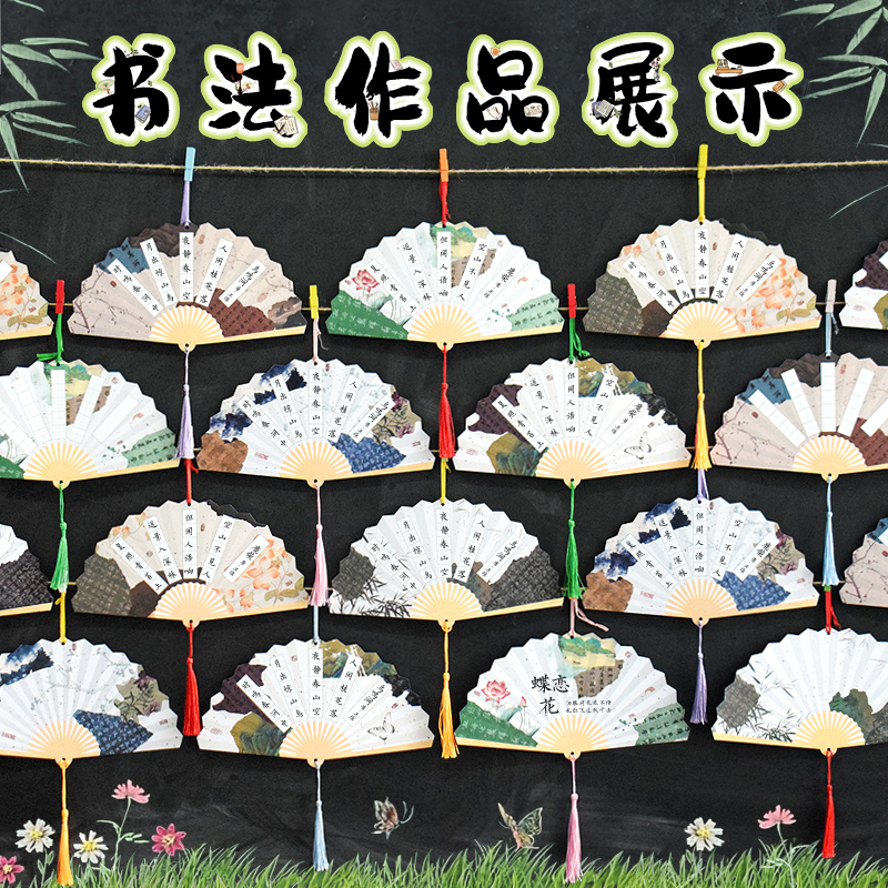 知砚创意山水花鸟扇形硬笔书法纸