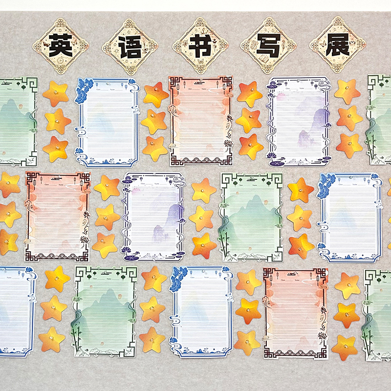 知砚新款英语书写作品纸创意国潮