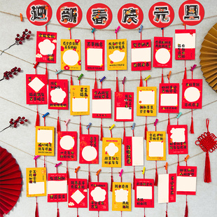 知砚迎新春贺春节马年新款手写留言许愿卡毛毡墙套装喜庆新年快乐空白心愿卡学校教室期末装饰墙贴贺卡目标墙