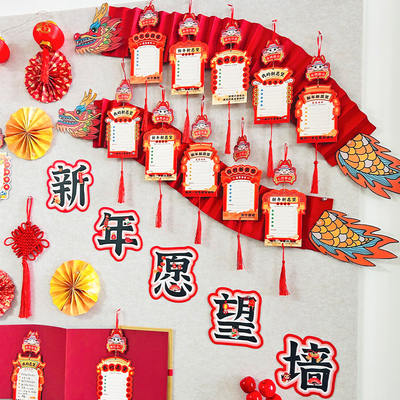 知砚新款新年快乐装饰贺卡套装
