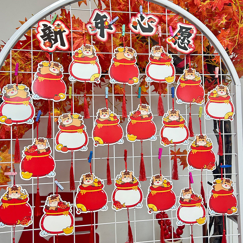 知砚班级新年装饰马年大吉心愿墙布置挂卡教室环创墙创意可爱马上有福卡通手写留言吊卡送学生儿童趣味小贺卡,文具电教/文化用品/商务用品,贺卡/明信片,淘宝优惠券,粉丝福利购,淘宝优惠卷