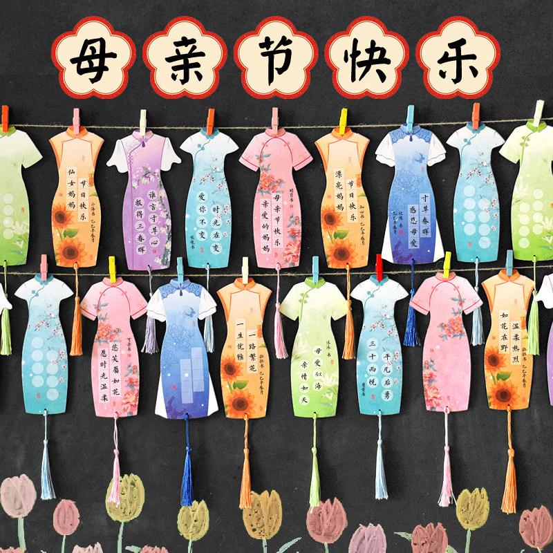 知砚新款东方诗韵系列硬笔书法纸中式古典旗袍造型文艺气质田字格练字