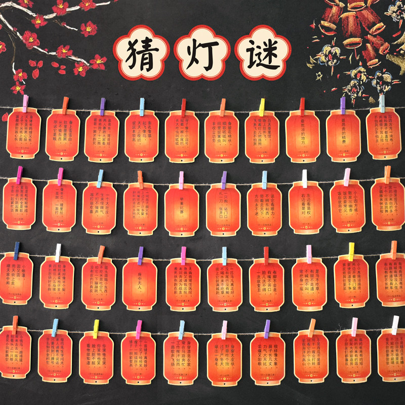 知砚2026中国风传统醒狮猜灯谜卡图片