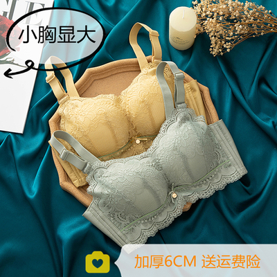 品牌无钢圈超厚6CM聚拢文胸显大