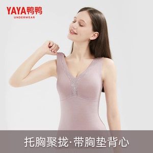 鸭鸭国货保暖背心女2023新款加绒加厚修身打底内搭蕾丝上衣秋冬季