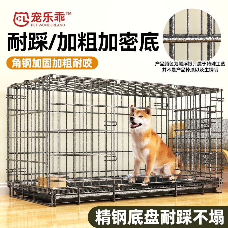 加粗加厚加长可折叠大型狗笼带厕所天窗鸡鸭兔笼子角钢宠物笼130