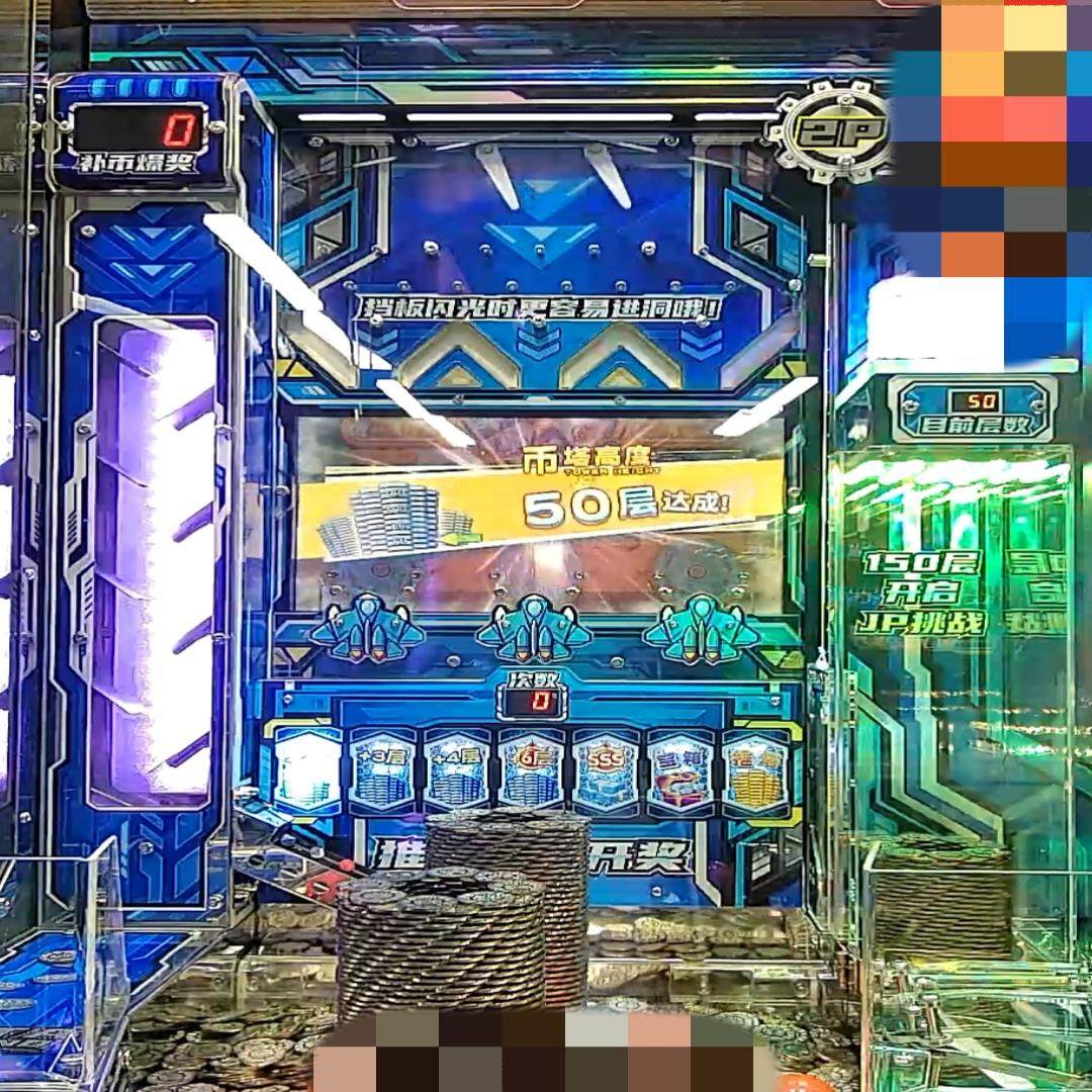 线上推币机塔塔岛疯狂冰淇淋超级魔方超级马戏团魔术师下单送代币