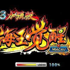 海王3觉醒海洋之星飞鸟乐园昆虫王国手机版电玩城同款下单送币