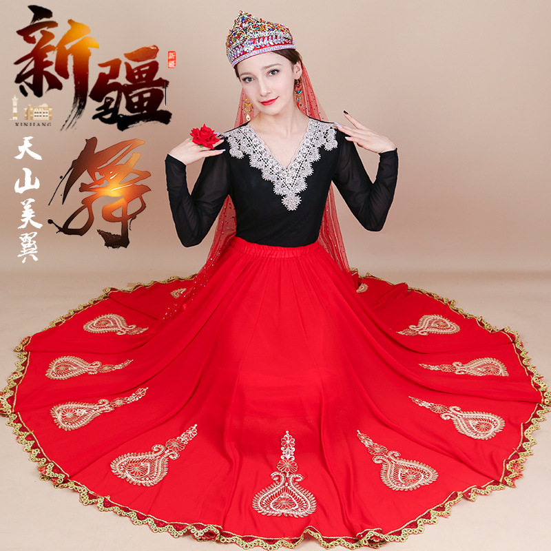 720度新疆舞蹈大摆半身裙演出服女葫芦定位花广场舞裙维族舞长裙