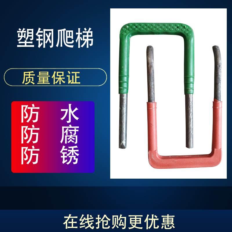 塑钢爬梯预制注塑脚踏窨井竖井管道井砂井踏步电缆污水下检查井梯