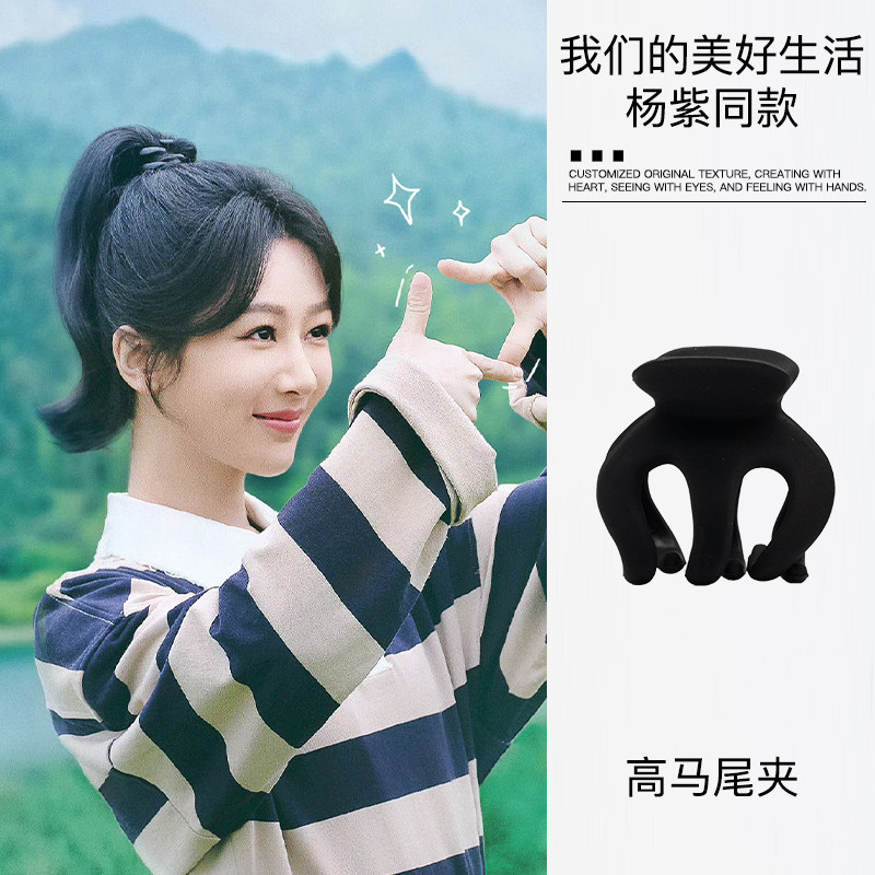 杨紫同款高马尾抓夹南瓜夹公主头小发夹女黑色小夹子八字刘海发卡