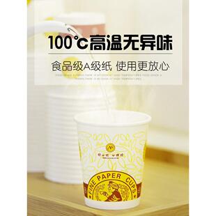 富强一次性加厚结婚纸杯子家用茶杯无异味水杯500/2000只整箱包邮