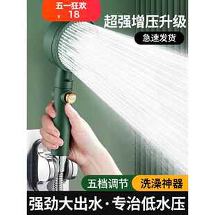 粉色淋浴增压花洒喷头浴室热水器淋雨沐浴套装加压洗澡儿童莲蓬头