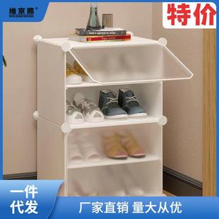 架防雨柜阳台用防晒家用塑料鞋 室外鞋 架多层加厚置物架