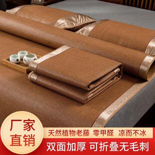 藤编凉席夏天床上铺垫学生宿舍单人滕凉席冰凉席家用席子防滑新款