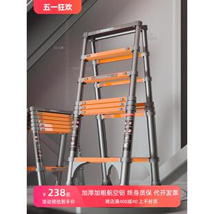 可行走人字梯梯子多功能铝合金加厚工程便携家用折叠伸缩梯升降电