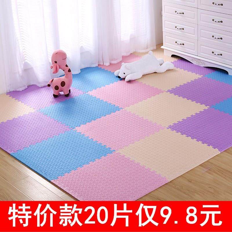 拼装爬爬垫室内厚破沫泡漠泡末垫特价拼接爬行塔拉米地垫子卧室