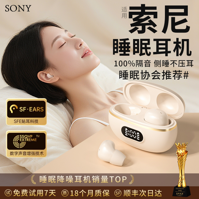 蓝牙耳机无线入耳式2025新款睡眠运动久戴不痛降噪高音质迷你
