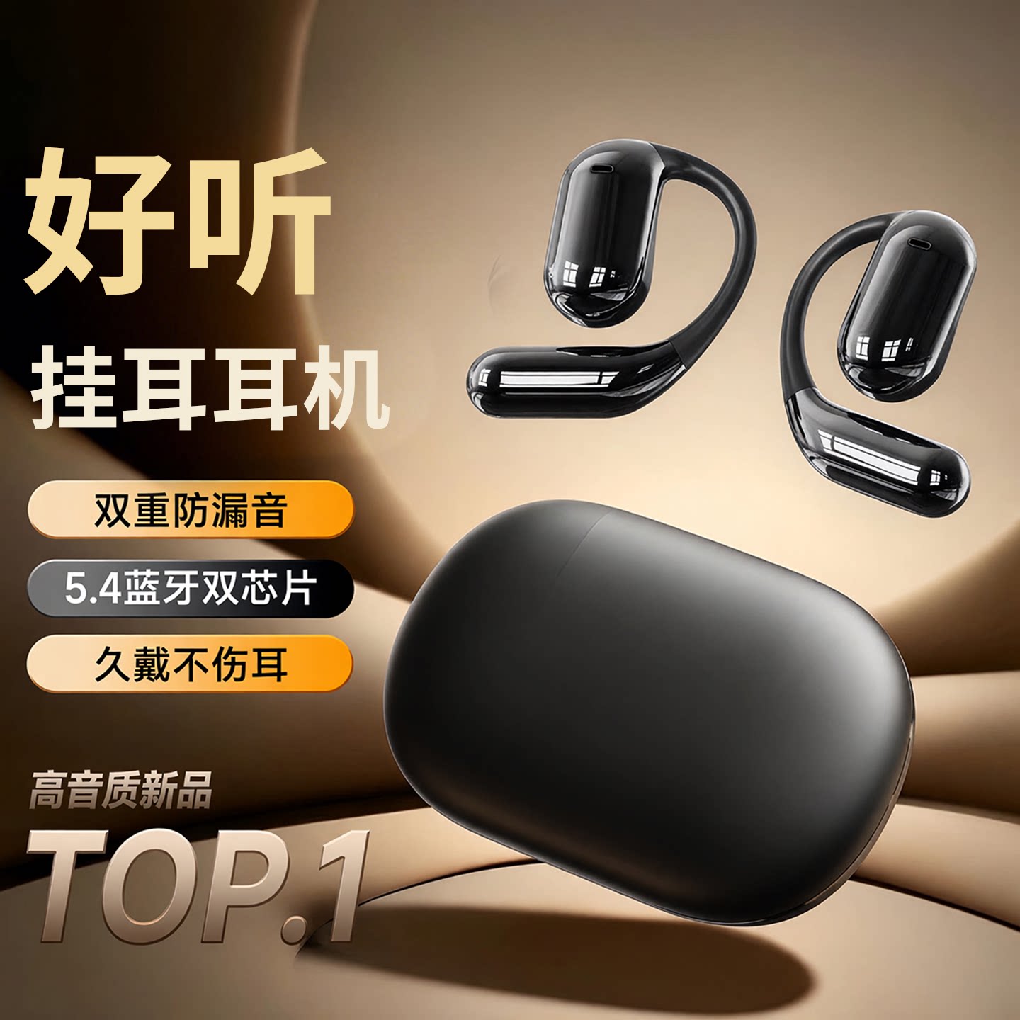 蓝牙耳机2026新款超长续航大电量政府补贴官方正品AI翻译同声传译