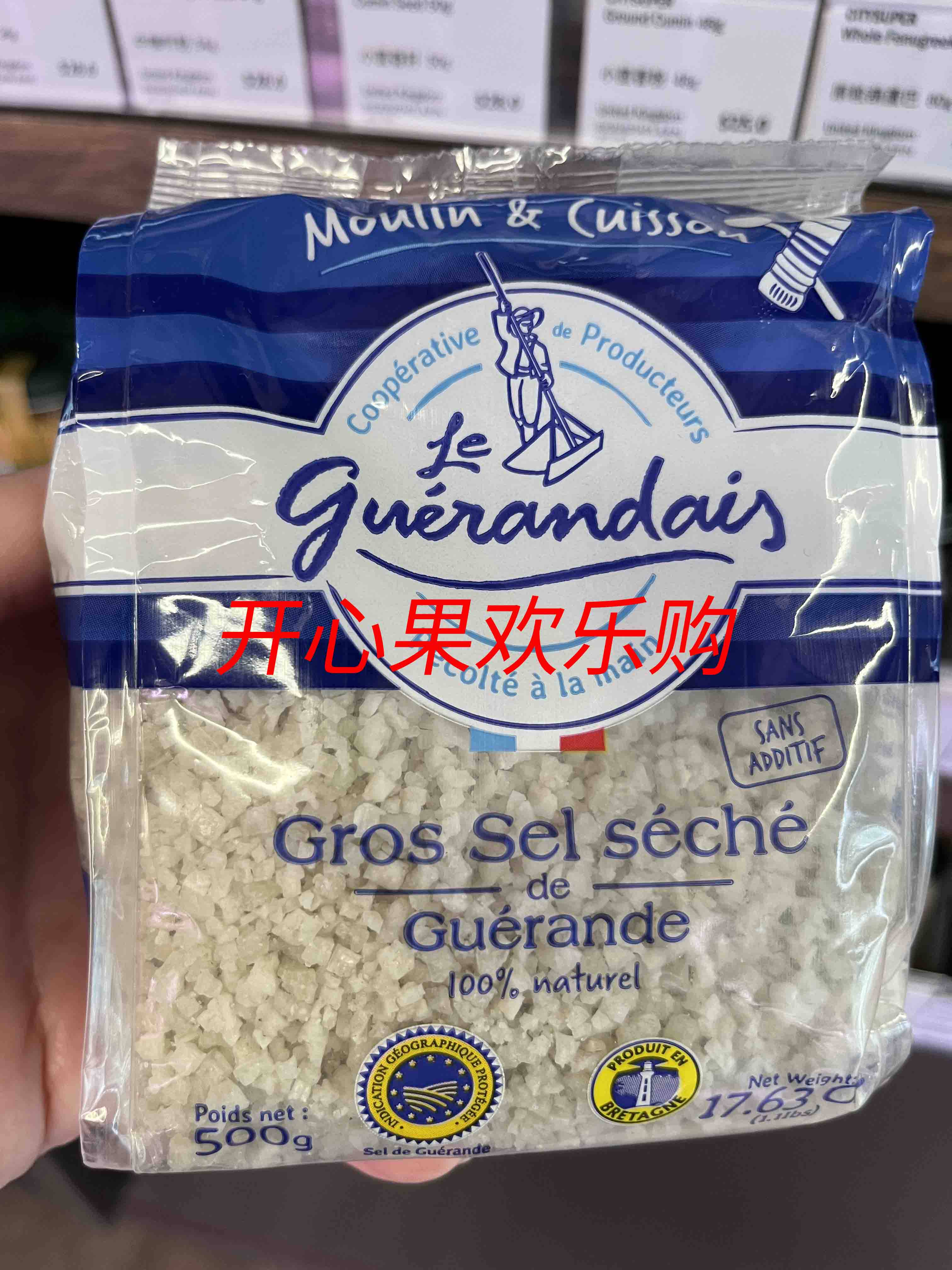 le guerandais dried coarse sea salt for grinder研磨用灰色粗