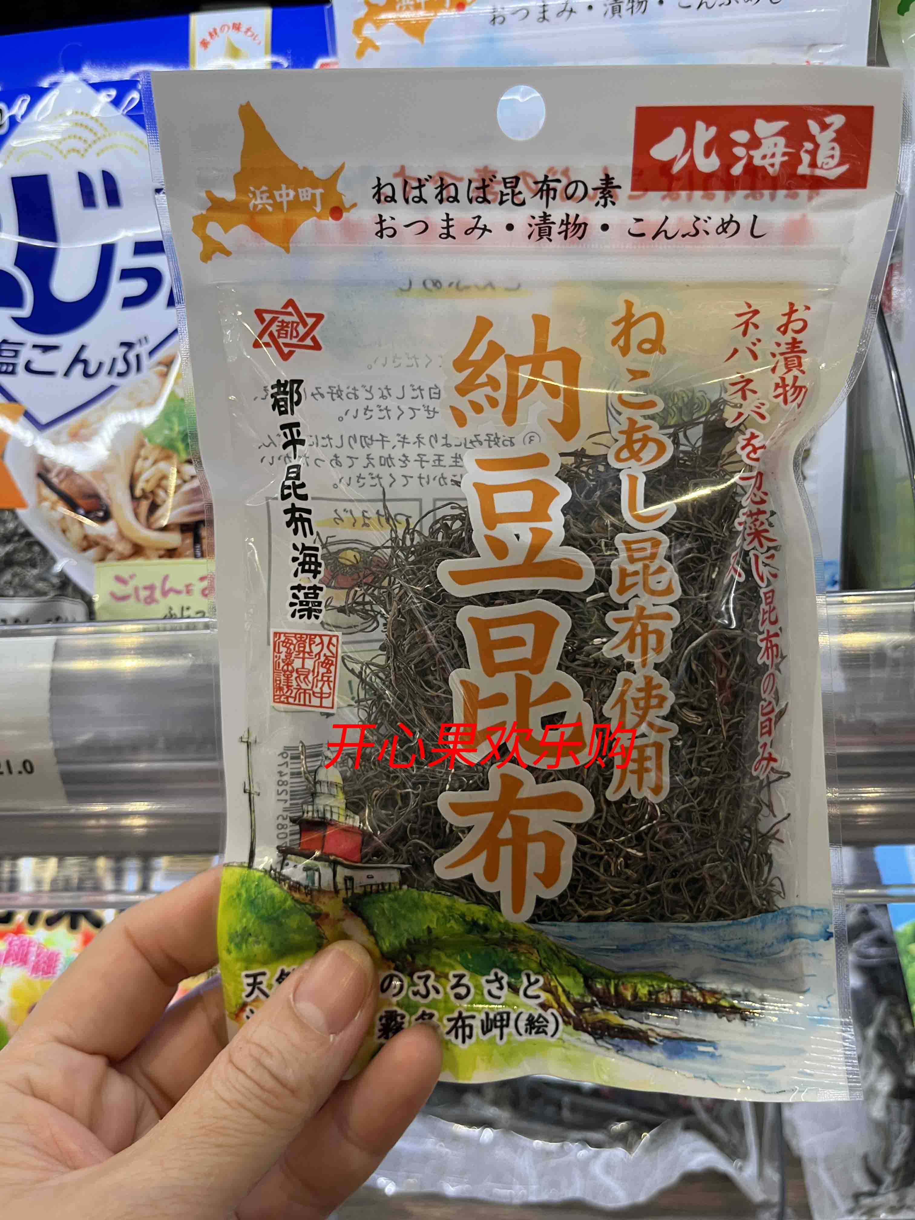 香港代购日本原装进口都平昆布海藻纳豆昆布昆布丝25g