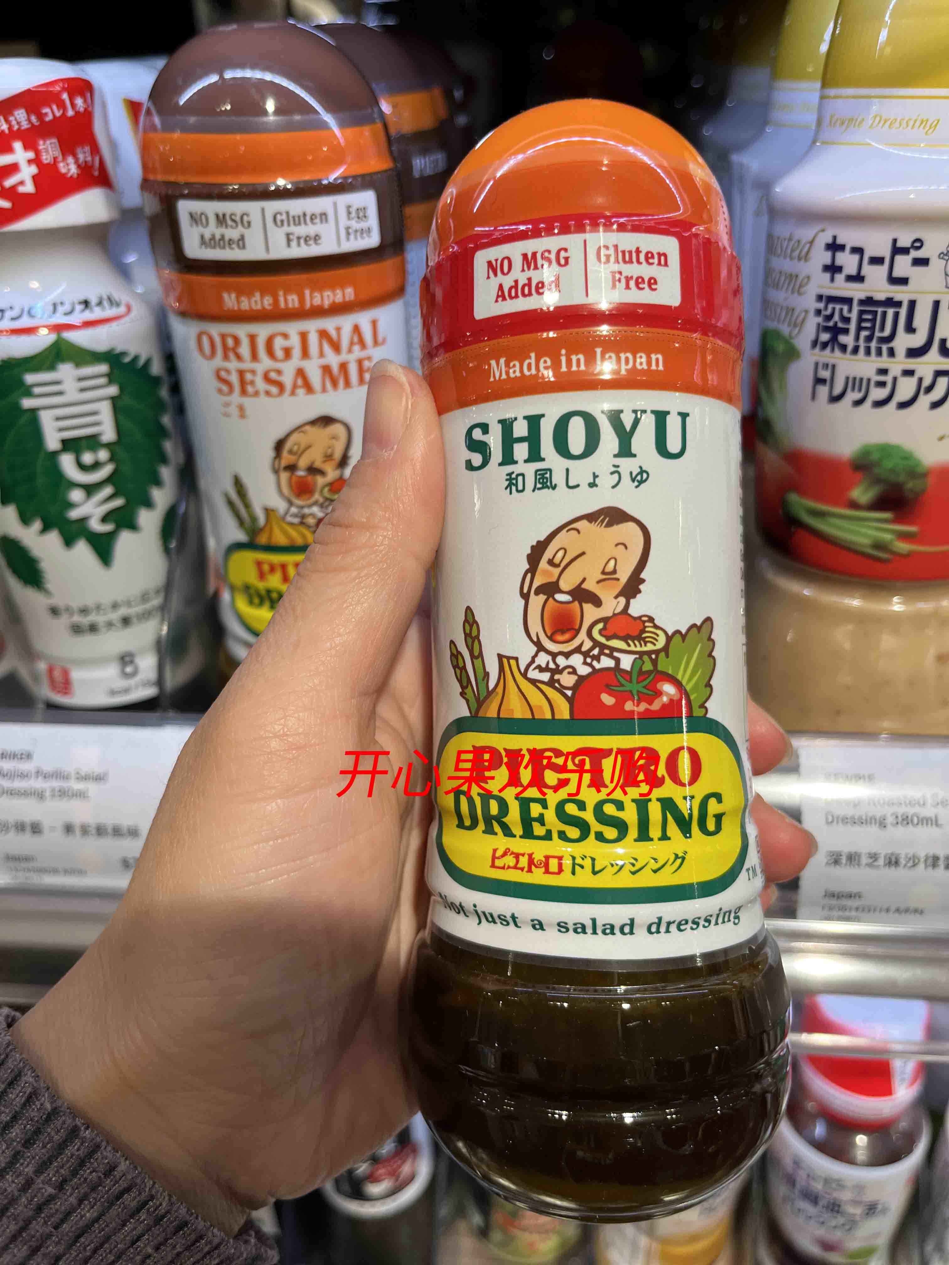 香港代购日本原装进口和风酱油沙律酱沙拉酱