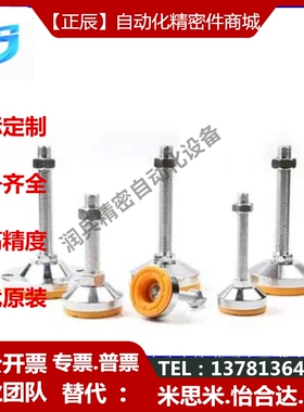 WAD36/31脚杯WAL01/D100-M12/M16 M20/m24-L125L150L200/L75/L100