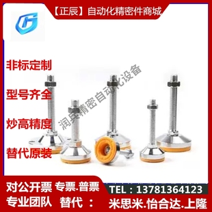 M12 M16 L75 31脚杯WAL01 L100 L125L150L200 D100 m24 WAD36 M20