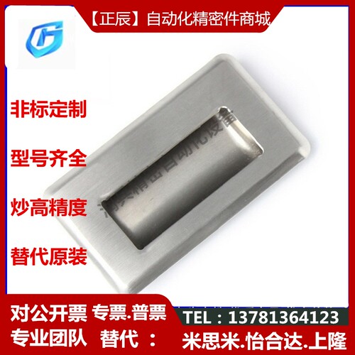 同怡和达yiheda/XAD07-94/109.5/138-N/B不锈钢暗式拉手内装型C型