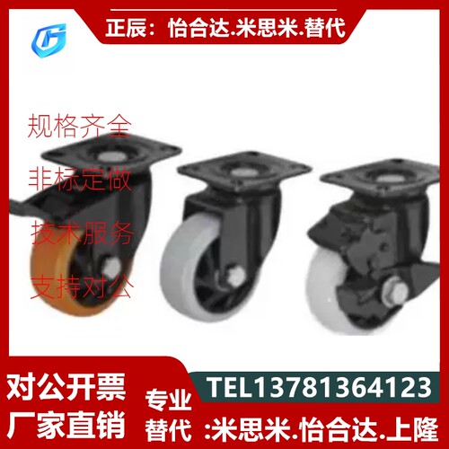 脚轮 CBL01/CBL11/CBL21/CBK01-D40/D50/D63/D75/D100/D125-N/P/U