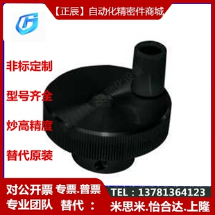 压纹手轮 D63 HBA41 D50 铝合金转动手柄型 D40 怡合达同款