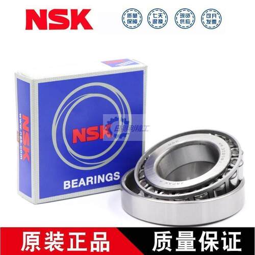 NSK轴承HR 32021 32021 32022 32024 32026 32028 32030 32032 XJ