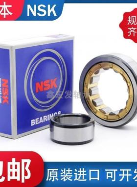 日本进口起重运输NJ317 318 319 320 322 324 326EM EWET圆柱轴承