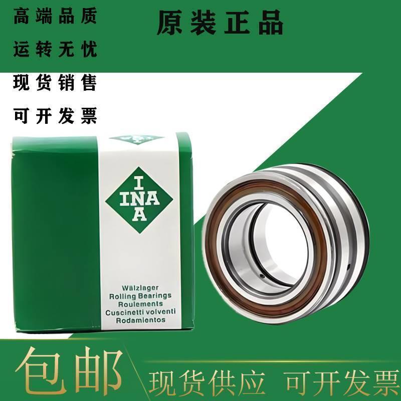 INA轴承S SL RSL 182209 182210 182211 182212 182213 A C3 C4