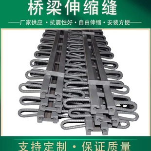 公路桥梁伸缩缝C40D60 E80 160型模数式伸缩缝毛勒缝送伸缩缝胶条