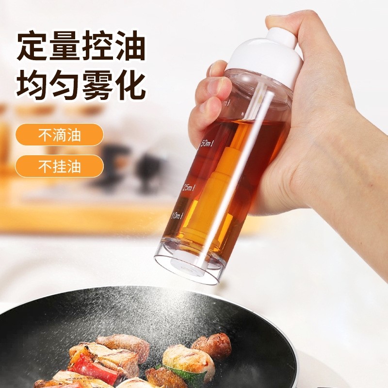 100ml下喷控量喷雾油瓶