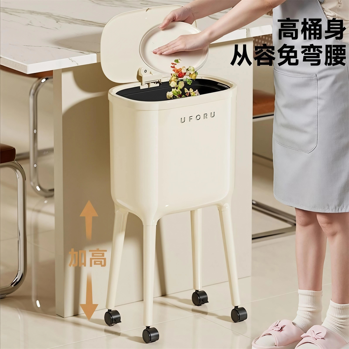带脚长款厨房网红垃圾桶免弯腰