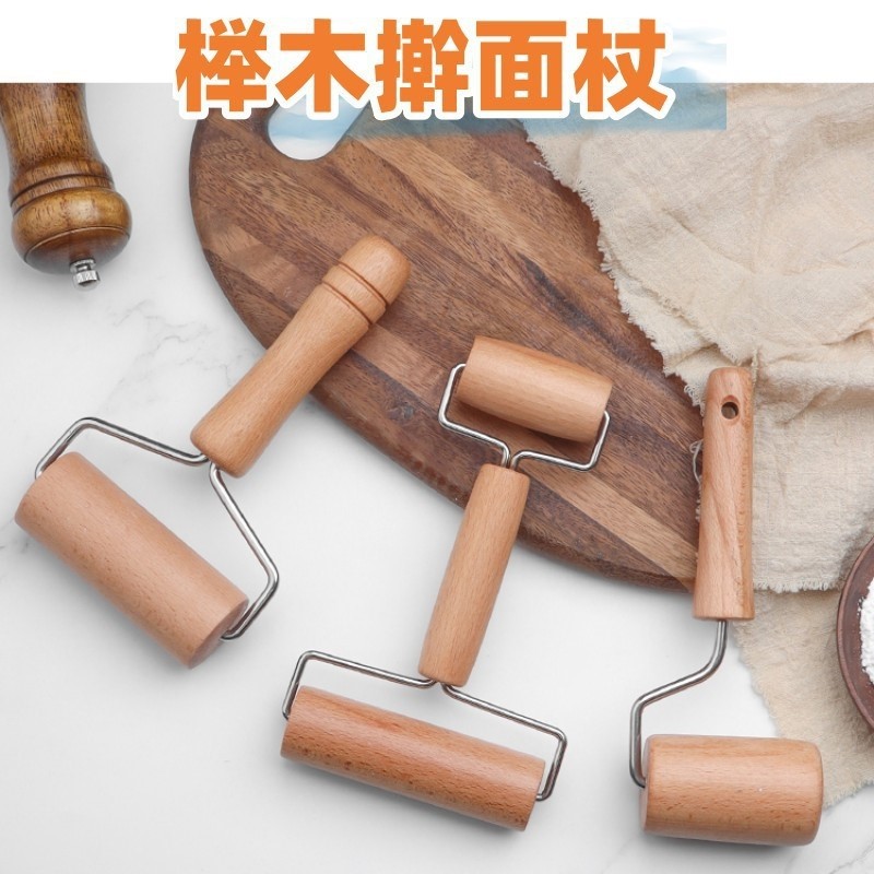 榉木双头滚轴擀面杖高端