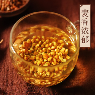 大凉山麦香非特级大麦茶196g 虎标苦荞茶黄苦荞荞麦茶正品 2袋饭店